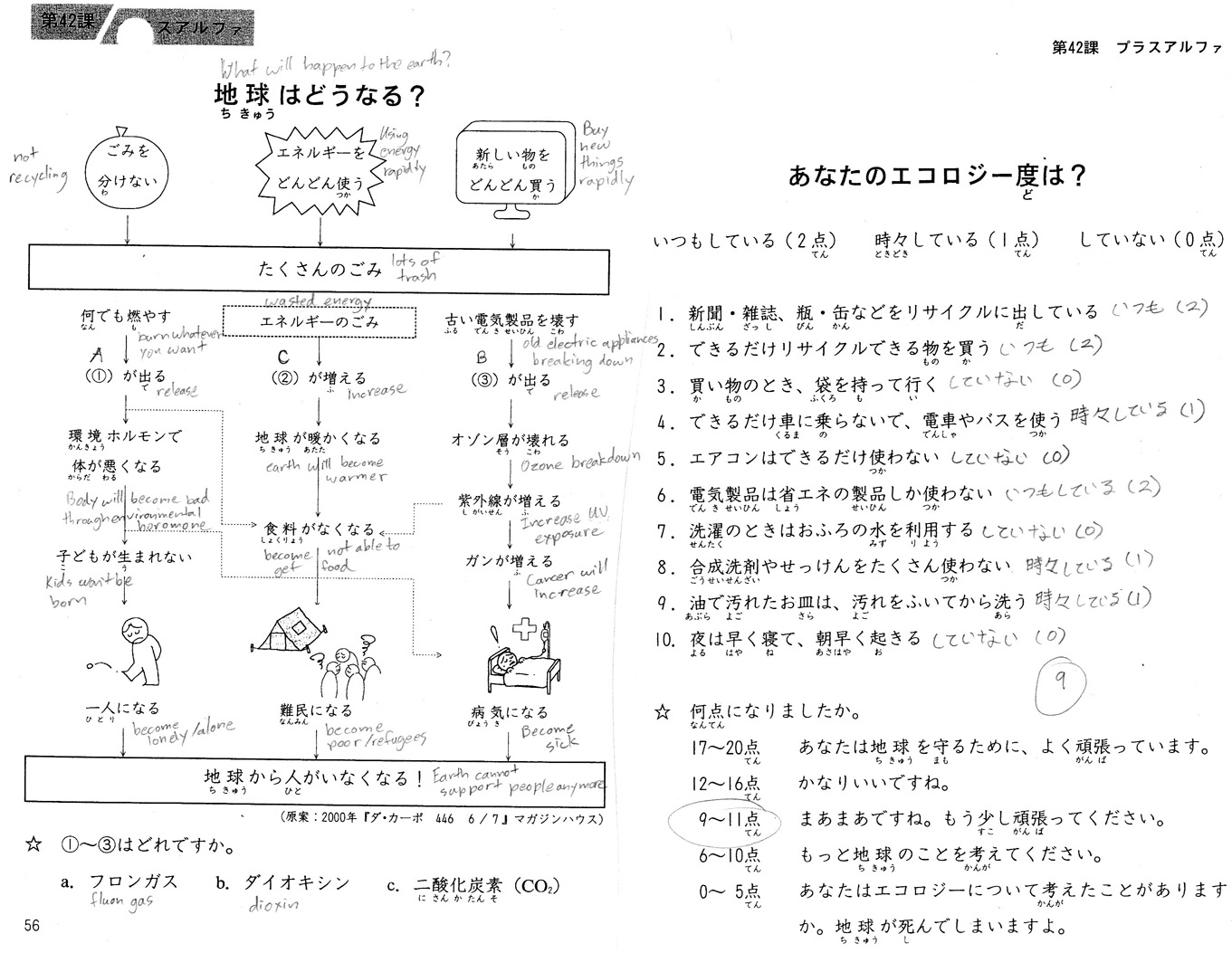 grouping symbols homework help