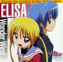 hayate-2-op-insert