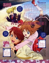 umineko-1st-magazine-scan
