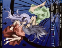 higurashi-rei-op-back