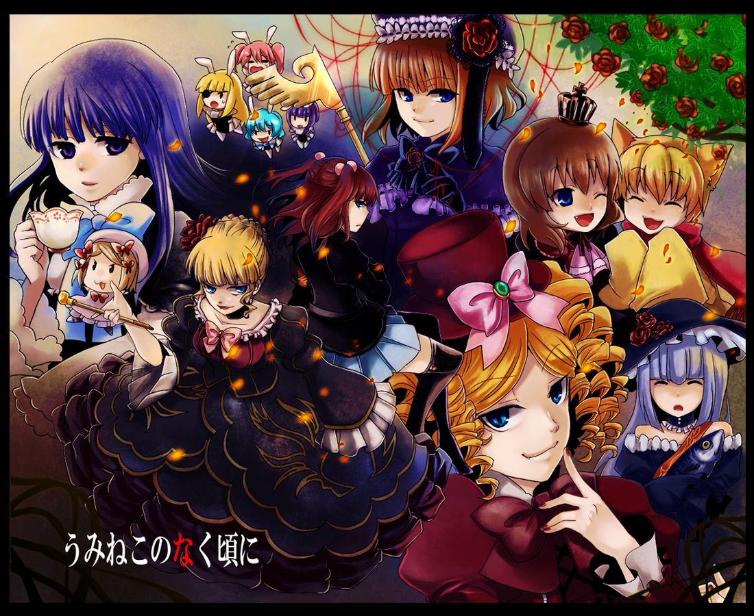 Umineko 4 Complete Patch Released リリカル スパーク