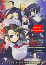 umineko-ep1-06_01