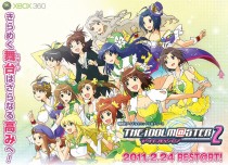 imas-2