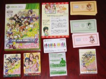 imas-2-package