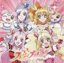 fresh-precure-single-2