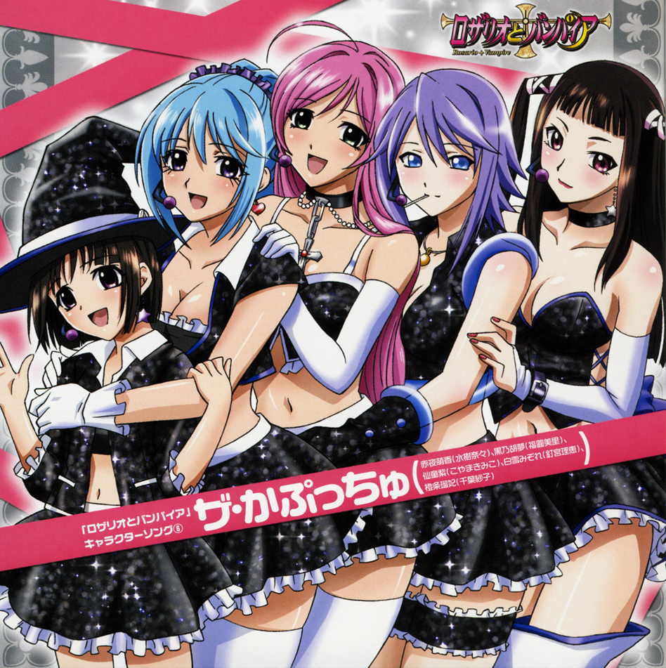 rosario vampire characters