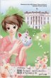 image 48th-sakura-matsuri-guide-jpg