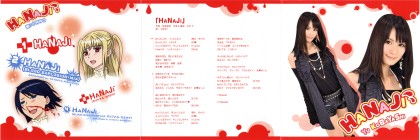 hanaji-booklet-lyrics