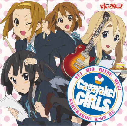 k-on-op-cover
