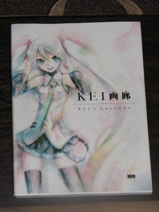 KEI's Gallery Artbook