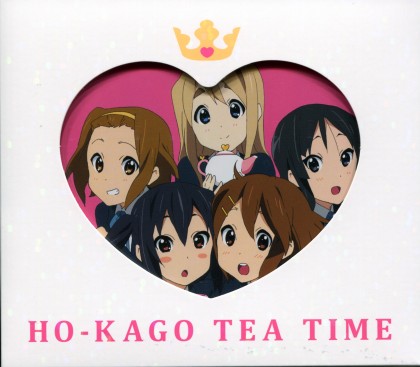 ho-kago-tea-time-1