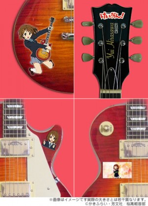 yui-guitar-2