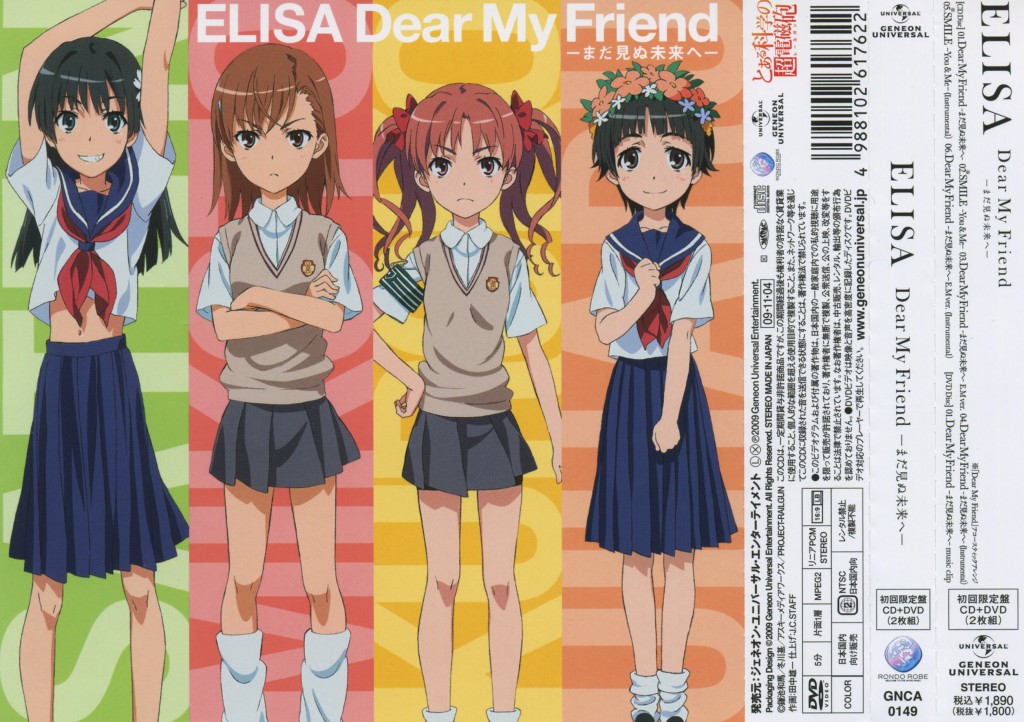 [Lyrics] To Aru Kagaku no Railgun ED Dear My Friend -Mada Minu Mirai he ...